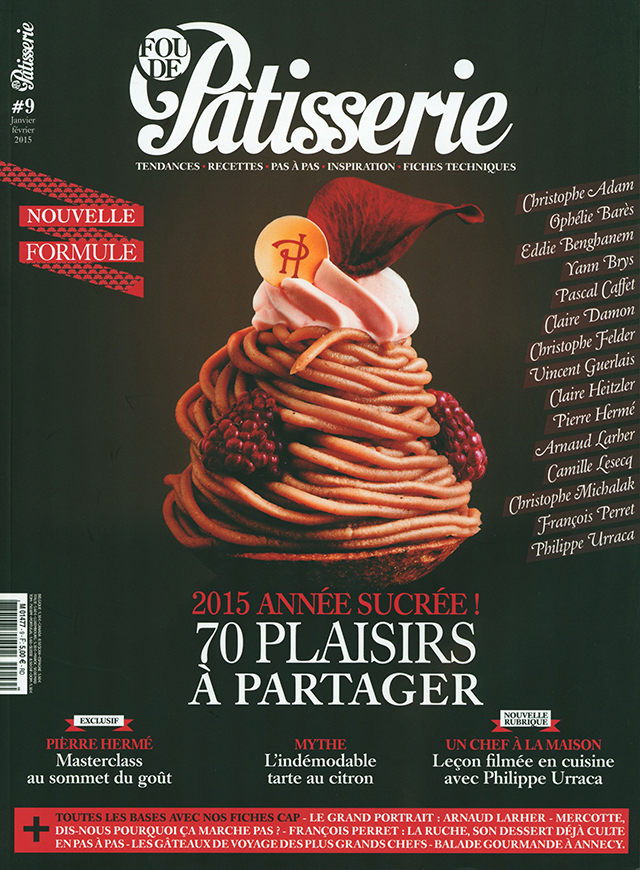 FOU DE Patisserie #9　絶版　中古