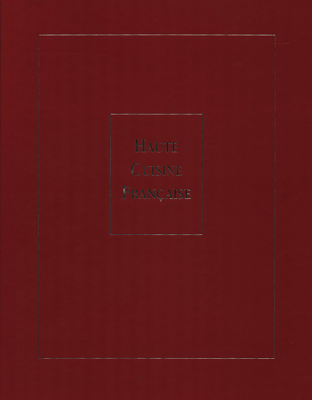 HAUTE CUISINE FRANCAISE D.P.P edition (フランス) 1995年 中古