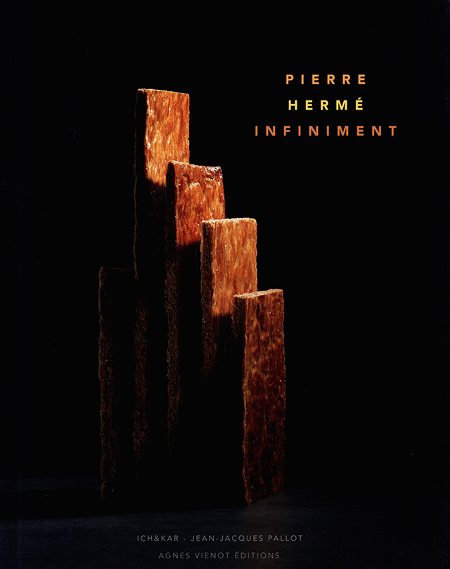 infiniment : Pierre Herme (フランス・パリ)　2010年  中古