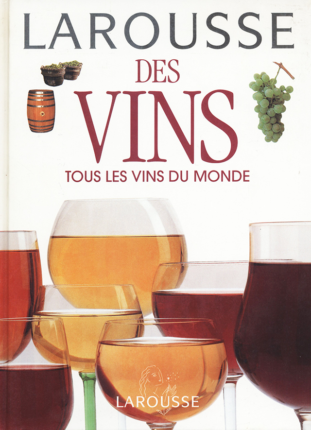 Larousse des vins : Tous les vins du monde (フランス) 1994年 中古