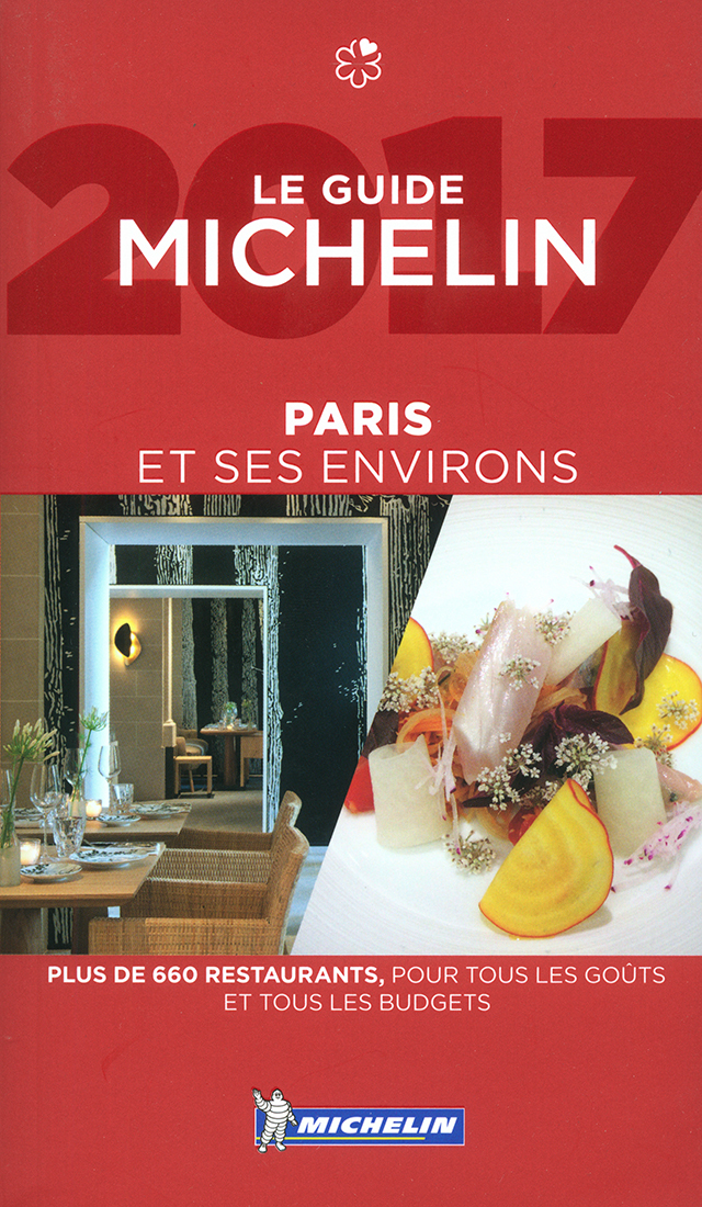 LE GUIDE MICHELIN PARIS 2017 (フランス・パリ)