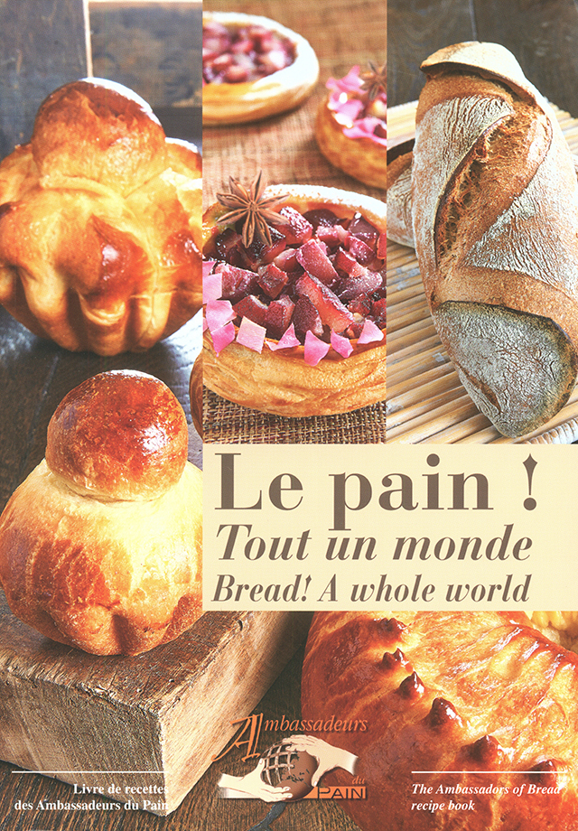 Le Pain ! Tout un monde (フランス) 英語併記