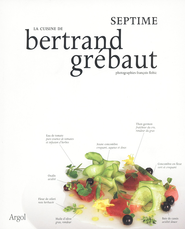La Cuisine de Bertrand Grebaut (フランス・パリ) 絶版