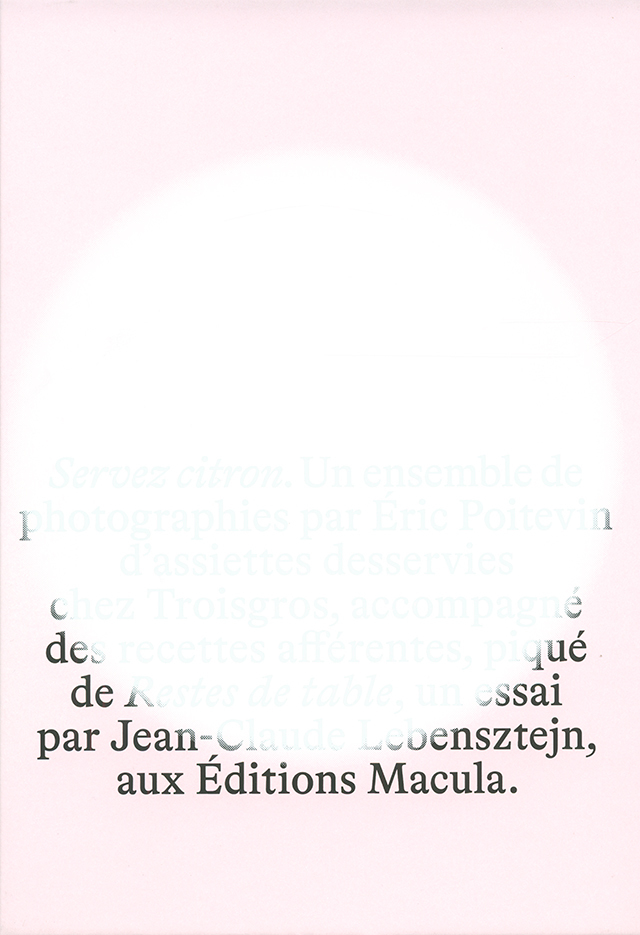 SERVEZ CITRON. (フランス)