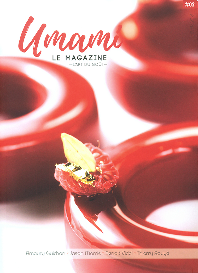 Umami LE MAGAZINE #2　傷みあり