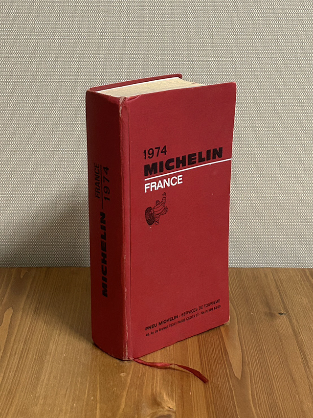 LE GUIDE MICHELIN FRANCE 1974 (フランス) 中古