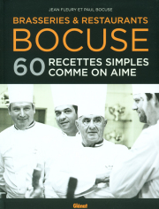 INSTITUT PAUL BOCUSE (フランス・リヨン) INSTITUT PAUL BOCUSE (フランス・リヨン)