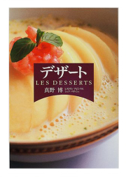 ラルース 西洋料理基本百科 1500 Amazon.co.jp: ラルース西洋料理基本百科1500 : 本