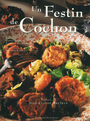 CHEF'S LIBRARY フランス料理本を中心とした世界の料理専門書