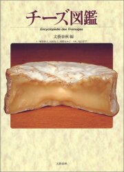 ラルース 西洋料理基本百科 1500 Amazon.co.jp: ラルース 西洋料理基本百科1500 同朋社出版