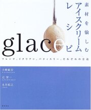 ミルメニュー 現代フランス料理大全集 1巻〜7巻 昭和47年 貴重 希少　レア フランス料理