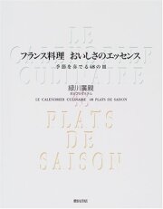 ベーカリー技術百科 4、5巻 パン小事典・総索引 ベーカリー技術百科 4、5巻 パン小事典・総索引