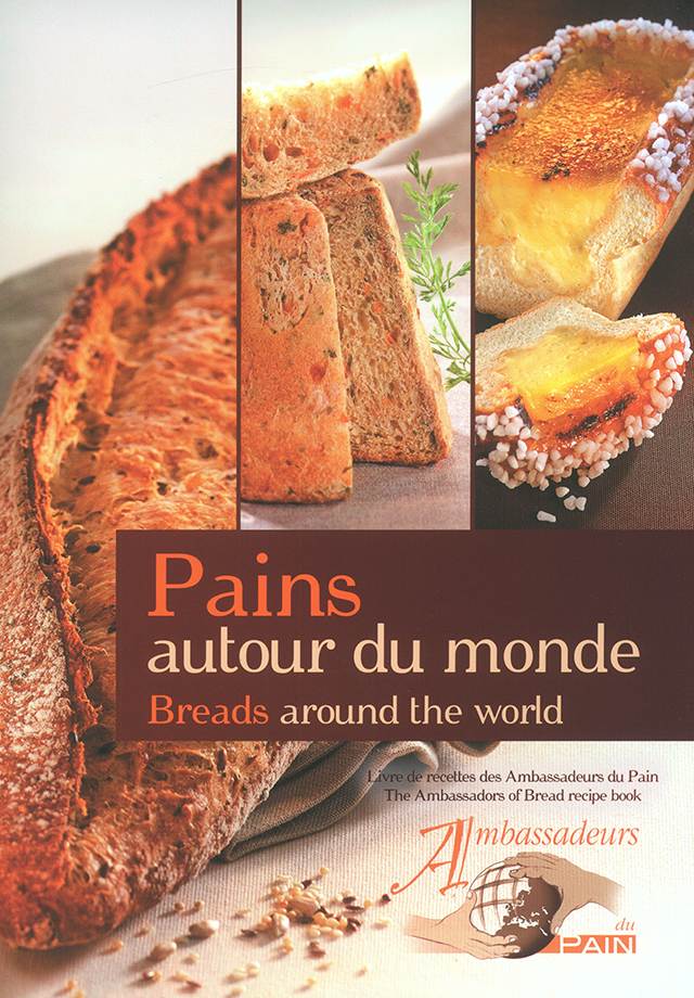 Pains autour du monde  (フランス) 英語併記