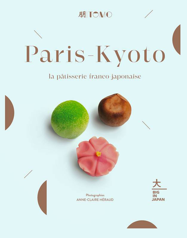 Paris-Kyoto La patisserie franco japonaise (フランス・パリ)