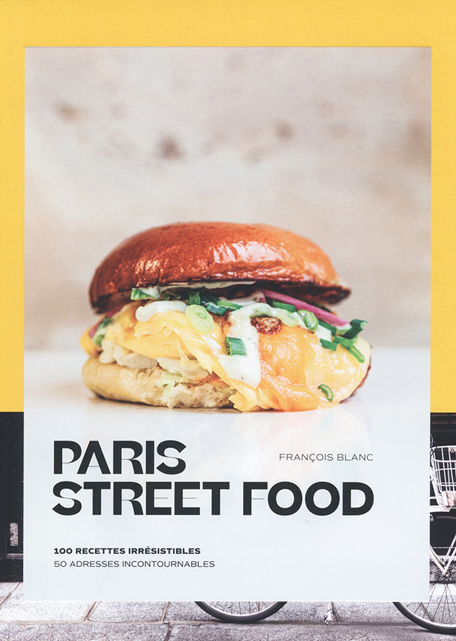 Paris Street Food: 100 recettes irresistibles (フランス・パリ)　中古