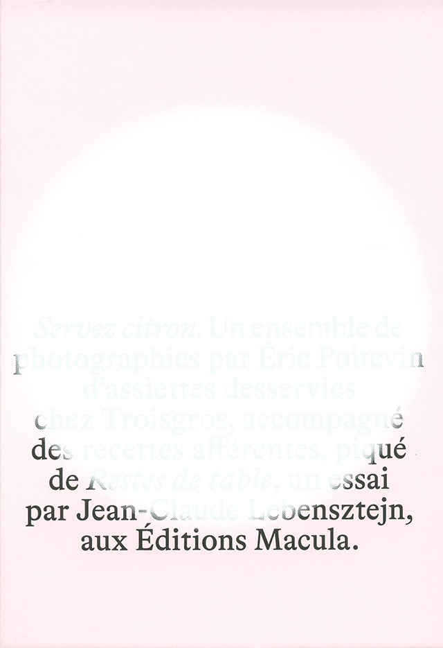 SERVEZ CITRON. (フランス)