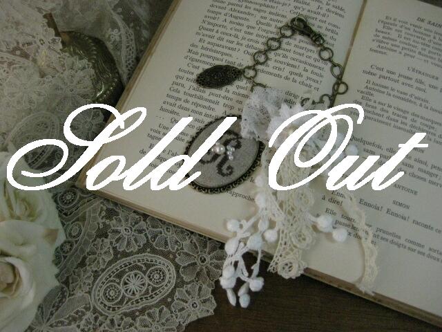 イニシャル刺繍とアンティークレースのバッグチャーム（Marron/R）