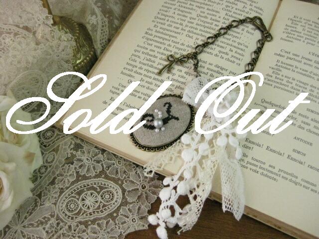 イニシャル刺繍とアンティークレースのバッグチャーム（Noir/J）