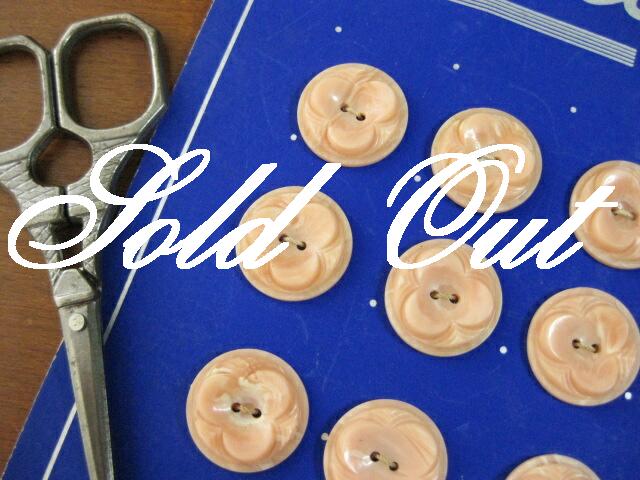 フランスアンティークベークライトボタン（Pink）