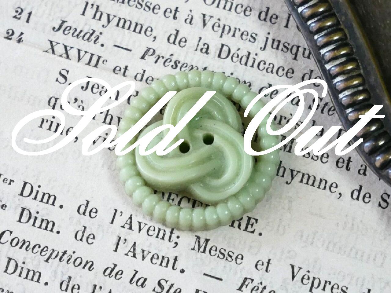 フランスアンティークプラスチックボタン（Vert clair）