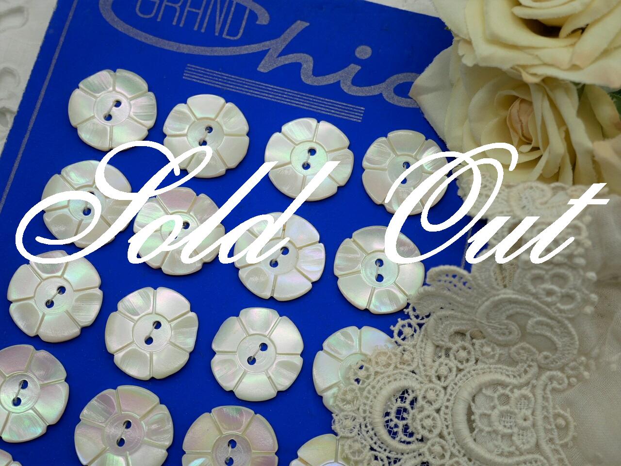 フランスアンティークシェルボタン（フラワーシェイプ）