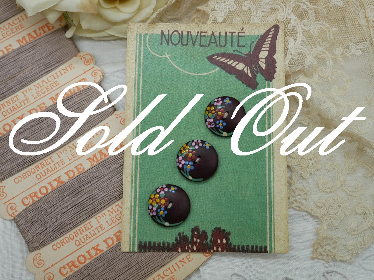 フランスアンティークハンドペイントガラリスボタンシート