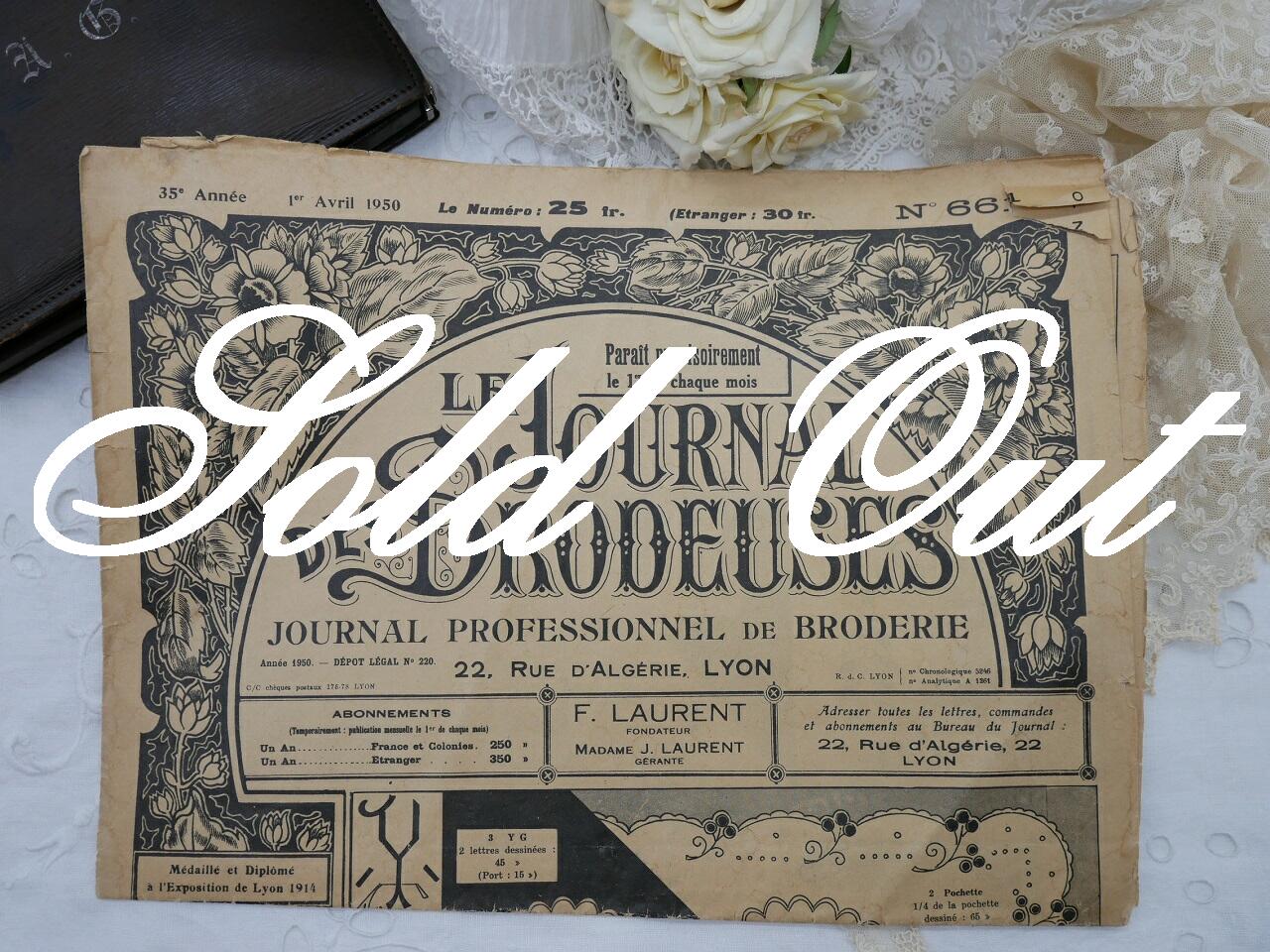 フランス刺繍新聞LA JOURNAL DES BRODEUSES (1er Avril 1950）