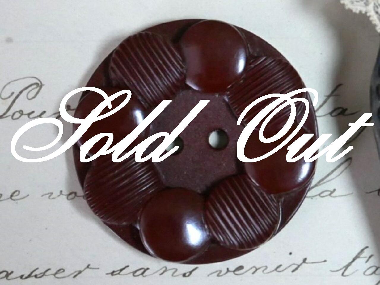 フランスアンティークプラスチックボタン（フラワーシェイプブラウンLL/L048）