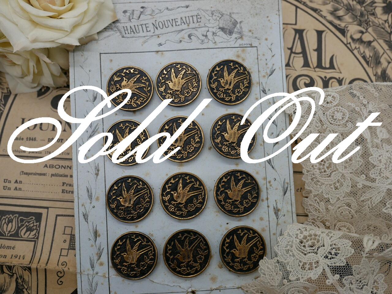 フランスアンティーク小鳥のメタルボタンA