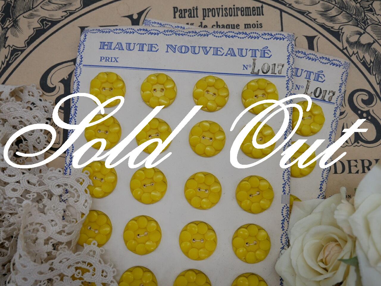 フランスアンティークプラスチックボタン（フラワーシェイプイエローM/L017）