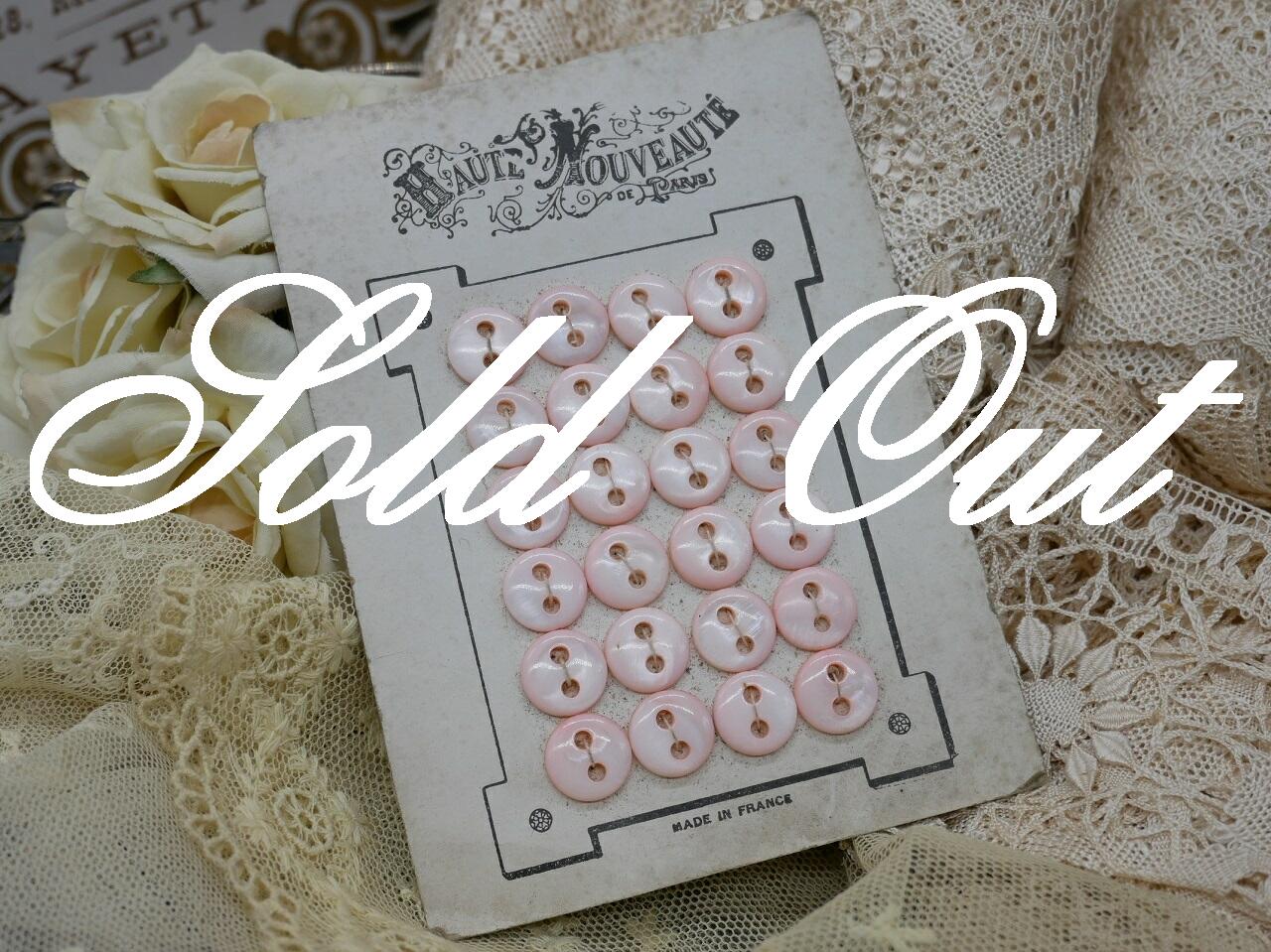 フランスアンティークマザーオブパールボタンシート（pink）