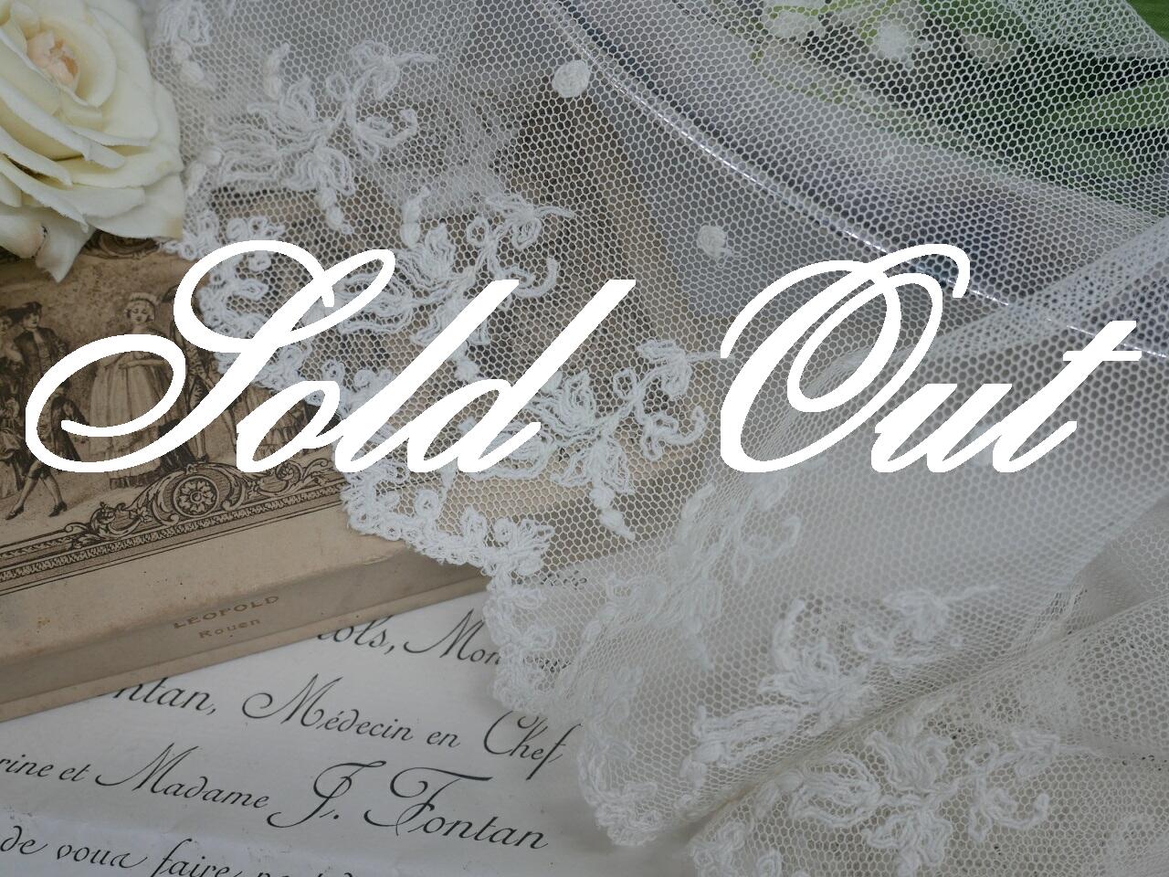 アンティーク＆ブロカント / レース / アンティークアプリケーション