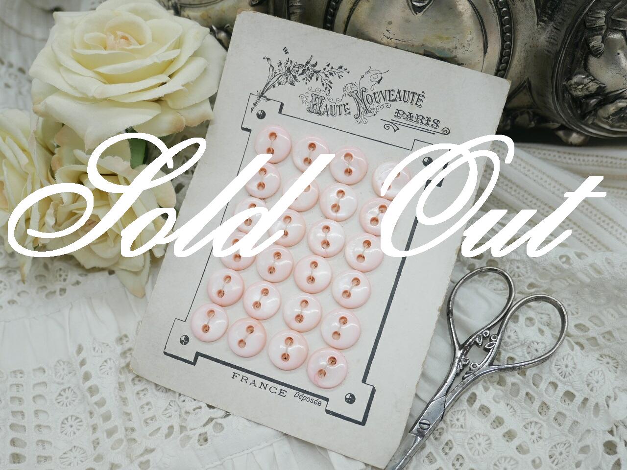 フランスアンティークマザーオブパールボタンシートM（pink）