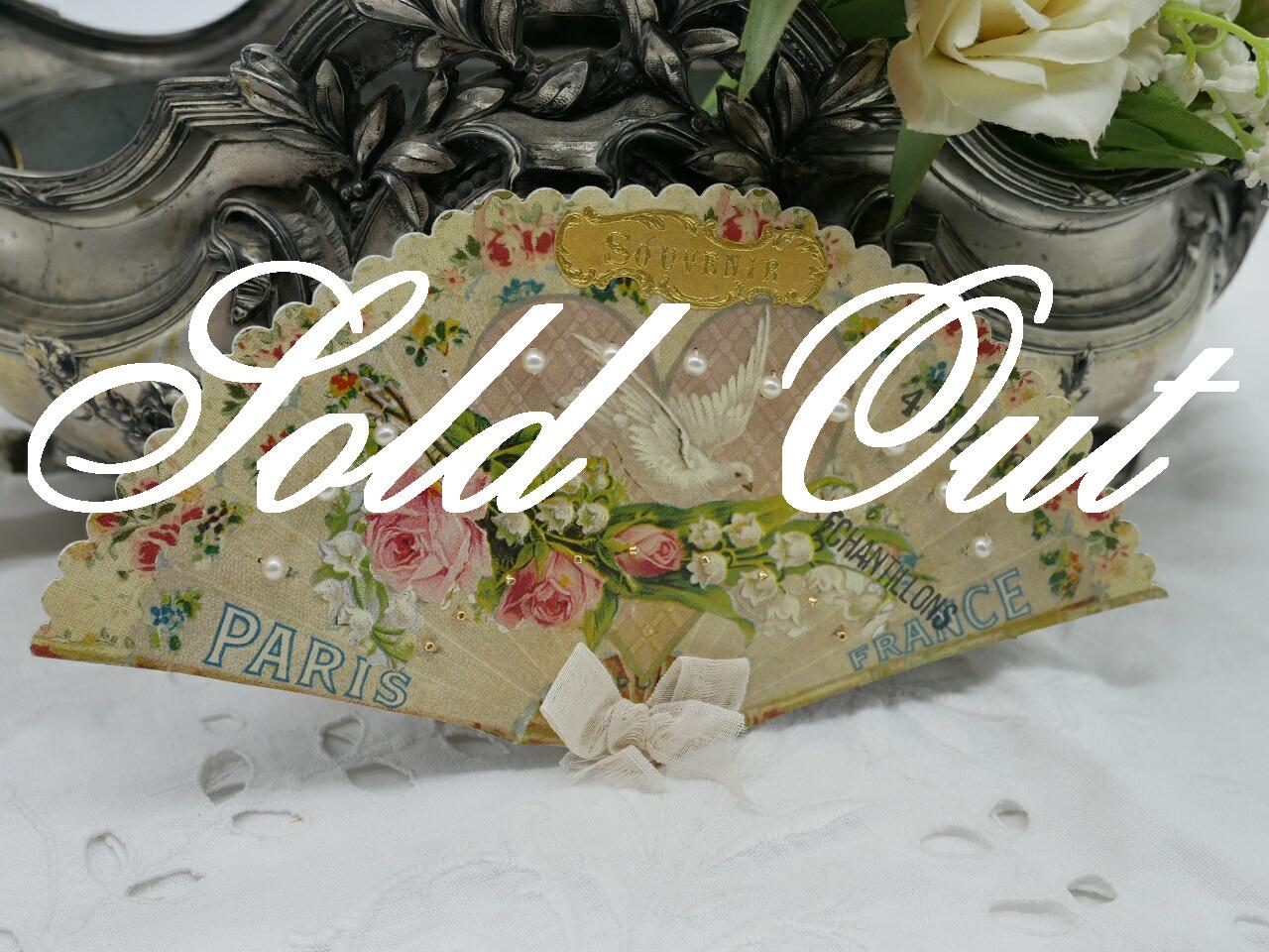 フランスアンティーク扇型ビーズシート（白鳩とすずらん）