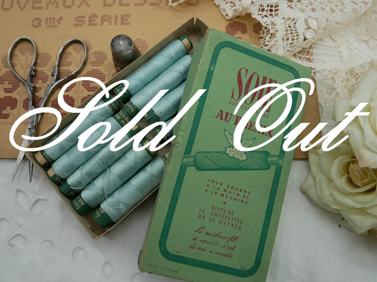 フランスアンティークボックス入りミニシルク糸巻きセットMARINE