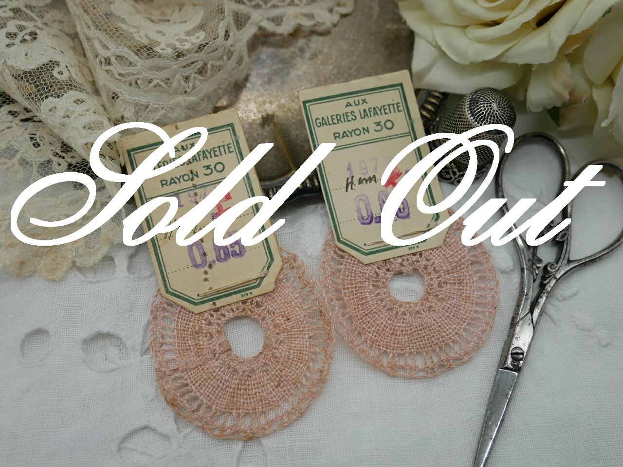 フランスモチーフレース AUX GALERIES LAFAYETTE 2点セット  B