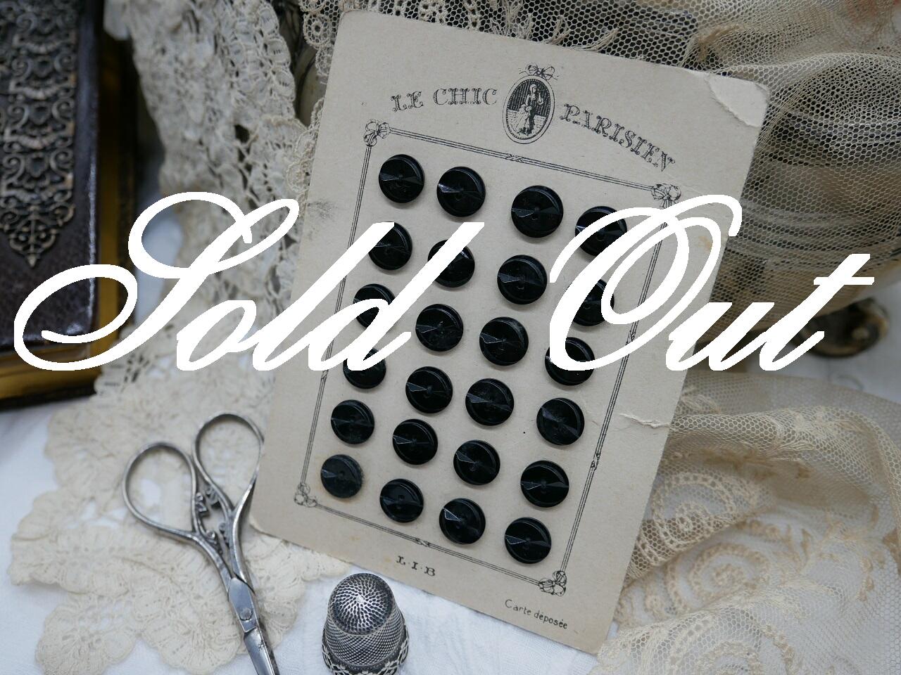 フランスブラックボタンシートLE CHIC PARISIEN