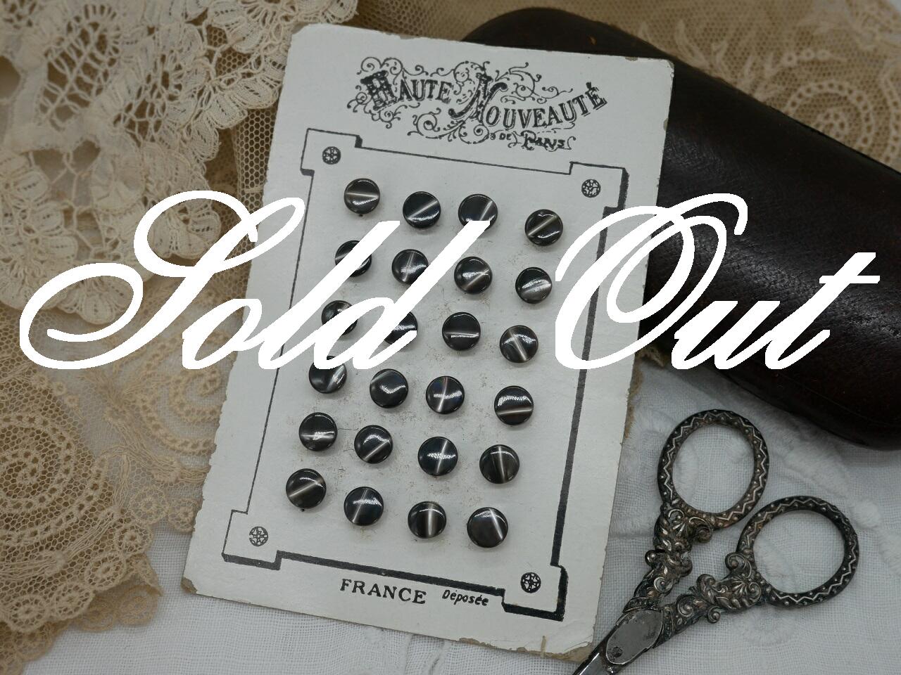 フランスアンティークマザーオブパールミニボタンシート （ダークブラウン）