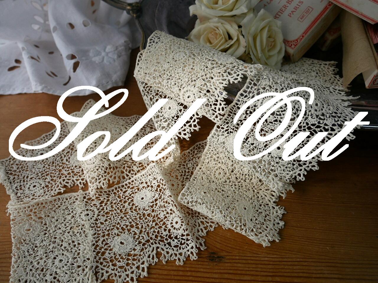 フランスアンティーククロッシェレース