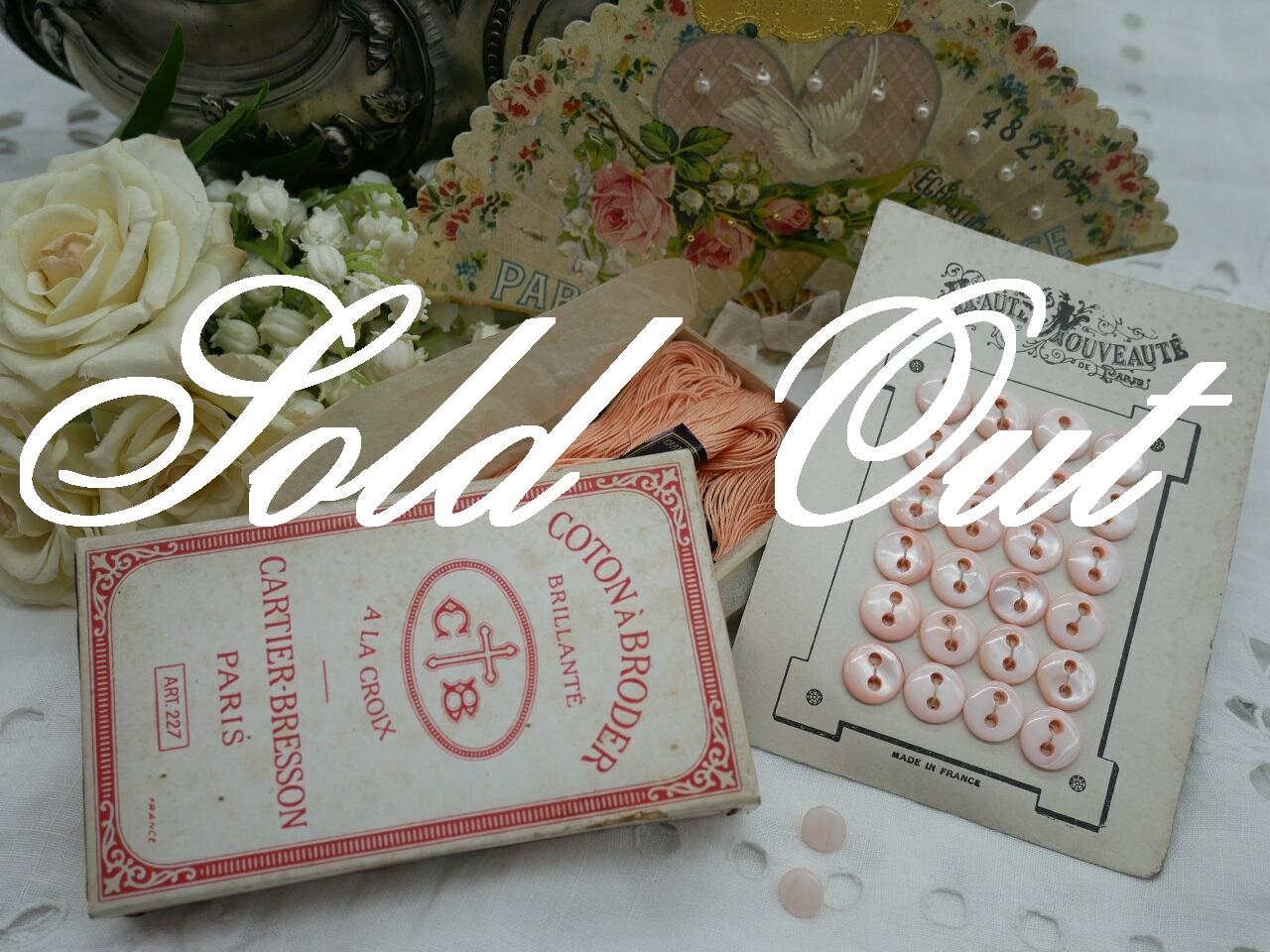 2025 アンティーク&ブロカント5点セット(Rose/B）