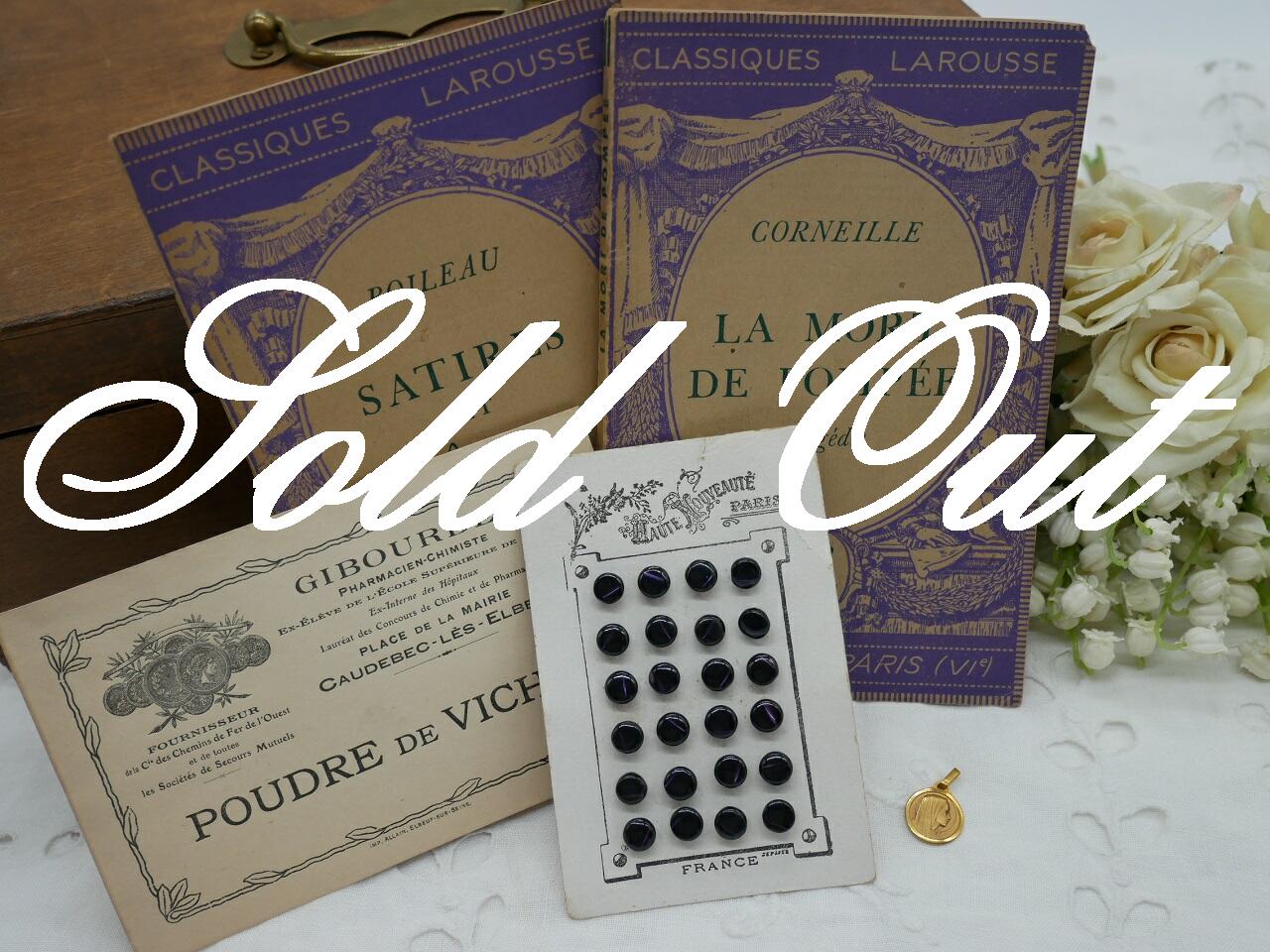 2025 アンティーク&ブロカント5点セット(Violet/B）