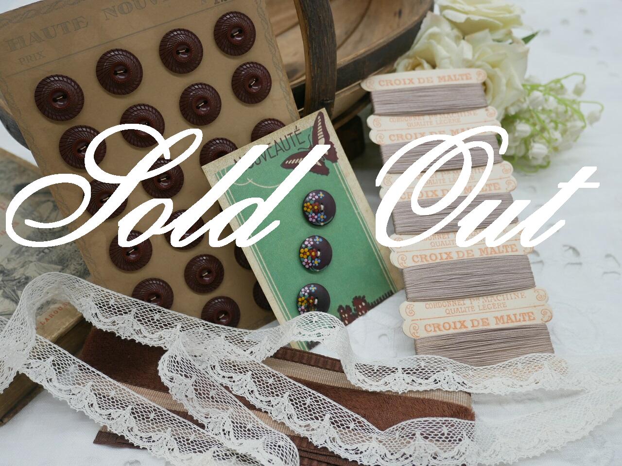 2025 アンティーク&ブロカント5点セット(Brun/A）