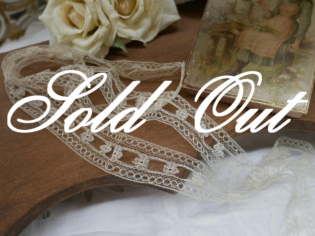 アンティークチュールボーダーレース