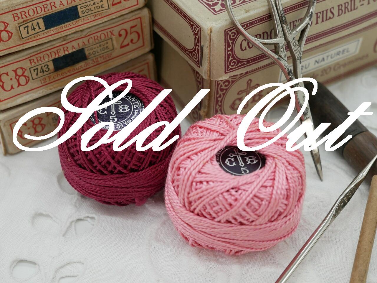 フランスCARTIER-BRESSONコットン編み糸2個セット A