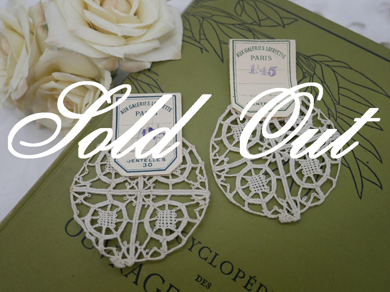 フランスAUX GALERIES LAFAYETTEミニモチーフ2点セット B