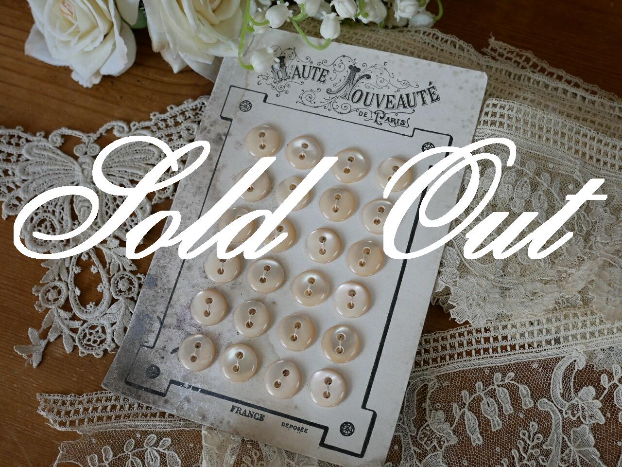 フランスアンティークマザーオブパールボタンシートL（Creme）