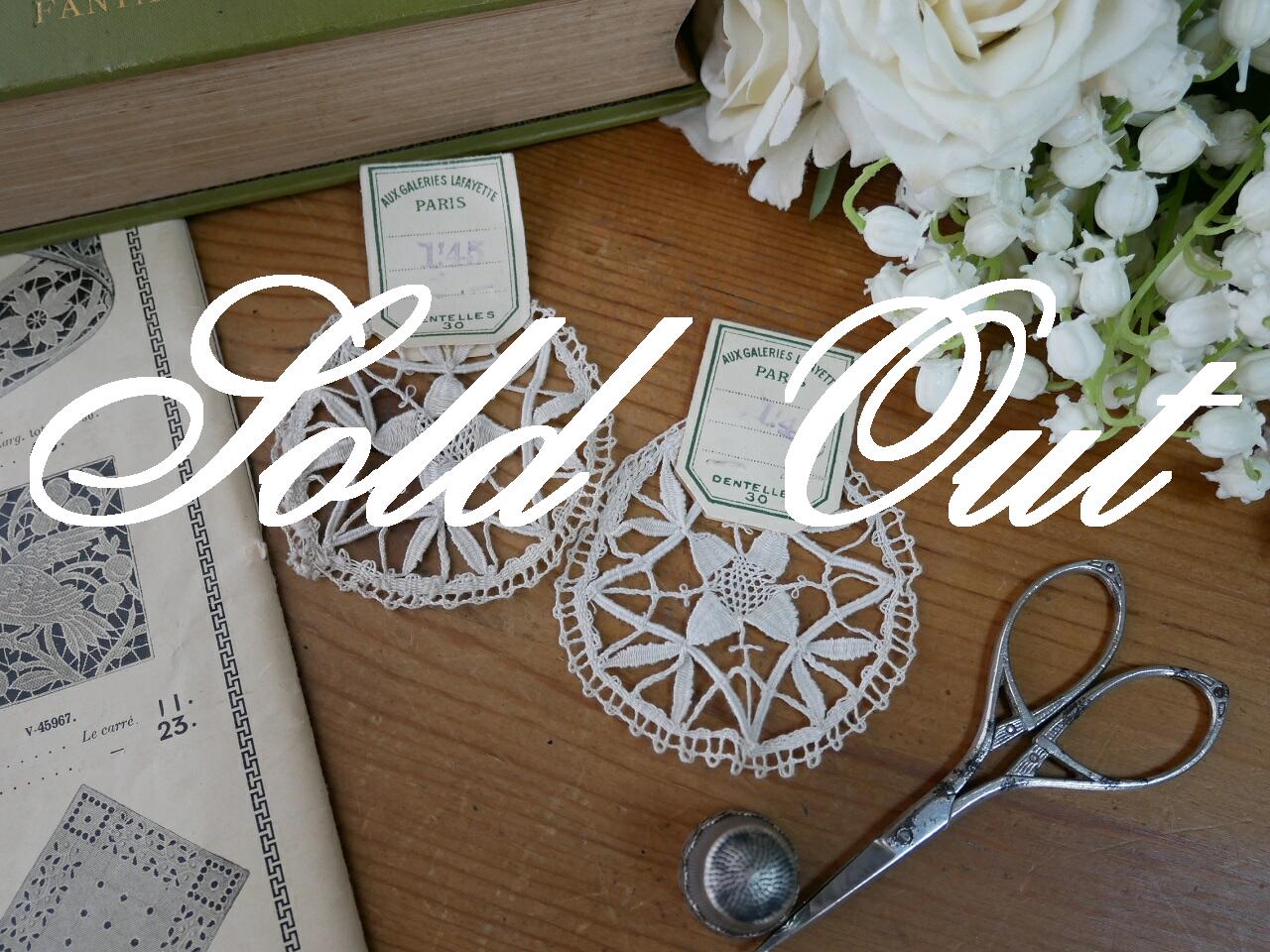 フランスAUX GALERIES LAFAYETTEミニモチーフ2点セット C