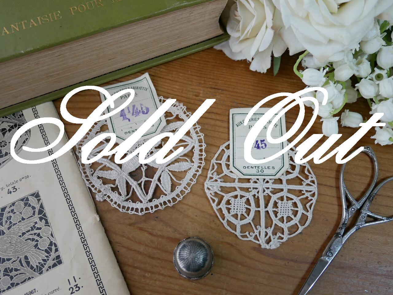 フランスAUX GALERIES LAFAYETTEミニモチーフ2点セット E