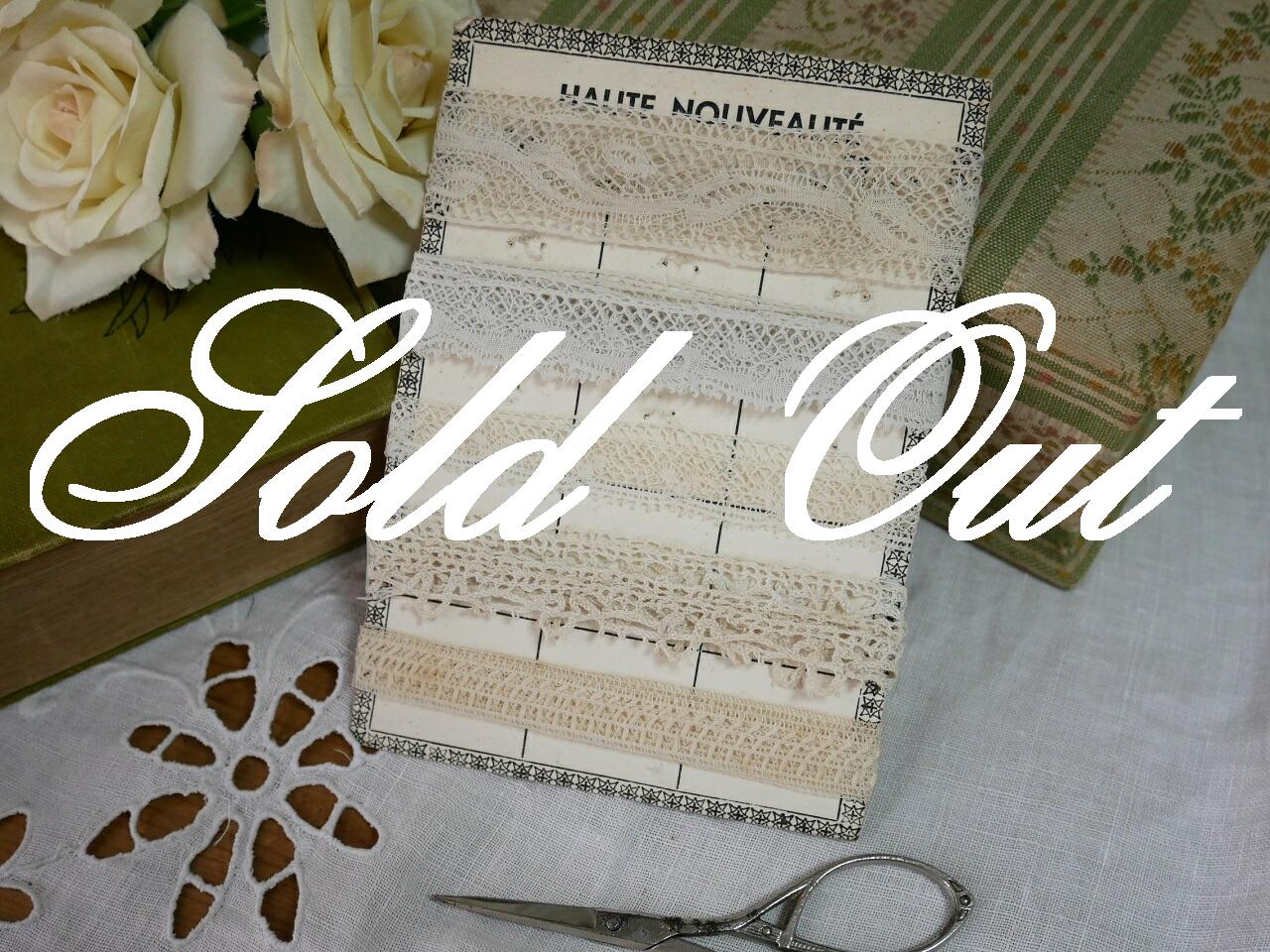 フランスアンティ―ク細身レースセットB