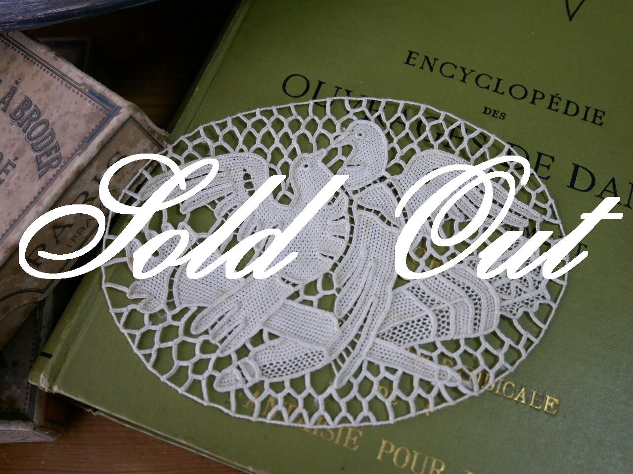 アンティークレティセラ小鳥モチーフレース